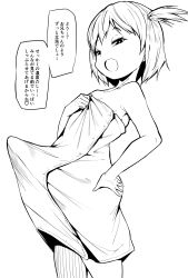  1futa absurdres bulge collarbone erection erection_under_clothes erection_under_towel flat_chest futanari highres japanese_text large_penis loli looking_at_viewer machine_translated makin_tama original penis short_hair side_ponytail small_penis_humiliation solo speech_bubble towel 