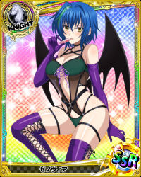  1girl blue_hair boots breasts card_(medium) chess_piece cleavage cross-laced_footwear demon_girl demon_wings elbow_gloves female_focus gloves green_hair high_school_dxd knight_(chess) lace-up_boots large_breasts lingerie multicolored_hair official_art purple_gloves purple_thighhighs solo thigh_boots thighhighs two-tone_hair underwear wings xenovia_quarta  rating:Sensitive score:22 user:YuukoLover