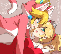 2girls animal_costume animal_ears bare_shoulders blonde_hair blue_eyes blush cat_ears cat_peach crown dress earrings eromame face-to-face fire_rosalina girl_on_top hair_over_one_eye heart heart-shaped_pupils imminent_kiss jewelry long_sleeves lying mario_(series) multiple_girls nintendo on_back open_mouth ponytail princess_peach red_dress rosalina super_mario_3d_world super_mario_galaxy symbol-shaped_pupils tail translated wide_sleeves yuri rating:Sensitive score:109 user:danbooru