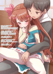 1boy 1girl age_difference black_eyes black_hair blush brother_and_sister brown_hair dress fingering fingering_from_behind fingering_through_clothes hair_ribbon highres incest loli long_hair muu_rian original pantyhose pussy_juice red_eyes ribbon short_hair siblings sitting sitting_on_person spread_legs sweater tagme through_clothes translated turtleneck turtleneck_sweater rating:Explicit score:211 user:FabricioDias