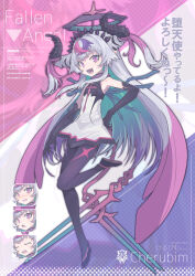  1girl :d absurdres blush commentary_request demon_girl demon_horns demon_tail dress elbow_gloves expressions full_body gloves grey_hair hair_intakes halo highres horns izayoi_cha long_hair looking_at_viewer multicolored_hair multiple_tails open_mouth original pointy_ears purple_eyes purple_hair sharp_teeth sleeveless smile solo tail teeth very_long_hair 