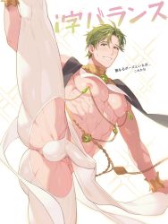  1boy abs absurdres ass bare_pectorals blush bulge clothing_cutout earrings erection erection_under_clothes green_eyes green_hair grin gyou highres jewelry leg_lift leg_up looking_at_viewer male_focus muscular muscular_male nipple_piercing nipples nu_carnival official_alternate_costume olivine_(nu_carnival) pectorals pelvic_curtain piercing revealing_clothes simple_background smile solo split standing standing_on_one_leg standing_split sweatdrop thigh_cutout white_background  rating:Questionable score:40 user:danbooru