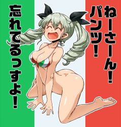  10s 1girl anchovy_(girls_und_panzer) anchovy_(girls_und_panzer) aono3 ass barefoot bottomless bra breasts drill_hair feet girls_und_panzer green_hair hair_ribbon italian_flag italian_flag_bikini kneeling large_breasts no_panties open_mouth ribbon smile solo translated twin_drills twintails underwear  rating:Questionable score:22 user:Mantodea
