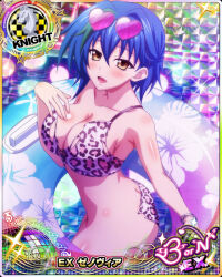  1girl animal_print ass bikini blue_hair blush breasts butt_crack card_(medium) chess_piece cleavage female_focus green_hair heart-shaped_sunglasses high_school_dxd innertube knight_(chess) large_breasts leopard_print looking_at_viewer multicolored_hair official_art open_mouth solo sunglasses sunglasses_on_head swim_ring swimsuit torn_clothes torn_swimsuit two-tone_hair xenovia_quarta  rating:Sensitive score:24 user:YuukoLover