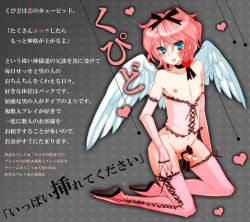  1boy androgynous animal_ears blue_eyes blush boots censored character_name choker corset crossdressing cupid cupid_(mami) elbow_gloves full_body gloves hair_ribbon heart heart_censor male_focus mami_(apsaras) nipples open_mouth original penis penis_ribbon pink_footwear pink_gloves pink_hair pink_thighhighs pointless_censoring ribbon salon_pixiv short_hair shota solo thigh_boots thighhighs translation_request trap wavy_hair wings  rating:Explicit score:48 user:kuudou