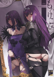 1girl absurdres armor ass blush bodysuit breasts cleavage clothes_lift convenient_censoring cover cover_page covered_navel different_reflection dress dress_lift fate/grand_order fate_(series) fur_trim hair_between_eyes headpiece highres jewelry large_breasts long_hair looking_at_viewer looking_back mirror no_panties pantyhose parted_lips pauldrons purple_dress purple_hair red_eyes reflection ribbon scan scathach_(fate) scathach_skadi_(fate) shoulder_armor tiara torn_clothes torn_legwear very_long_hair yd_(orange_maru) rating:Questionable score:50 user:danbooru