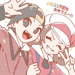  1boy 1girl :d ^_^ anniversary backwards_hat baseball_cap black_eyes black_hair bow brown_hair cabbie_hat closed_eyes confetti creatures_(company) ethan_(pokemon) game_freak hat hat_bow highres lyra_(pokemon) nintendo omochi_(omotimotittona3) open_mouth pokemon pokemon_hgss red_bow short_hair simple_background smile teeth twintails upper_teeth_only v v-shaped_eyebrows white_background white_hat  rating:General score:3 user:danbooru