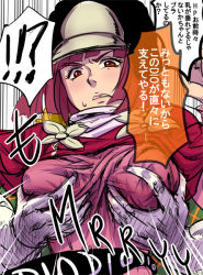  1boy 1girl bad_id bad_pixiv_id grabbing_another&#039;s_breast breasts breasts_squeezed_together diego_brando flower galibo gloves grabbing hat hetero hot_pants_(sbr) jojo_no_kimyou_na_bouken medium_breasts pink_hair red_eyes scary_monsters_(stand) short_hair solo_focus steel_ball_run sweatdrop translation_request white_gloves wryyyyyyyyyyyyyyyyyyyy  rating:Questionable score:22 user:danbooru