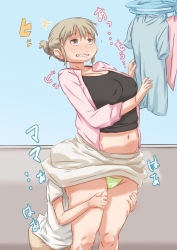  1boy 1girl breasts face_in_ass hetero hireka large_breasts laundry medium_breasts midriff mother_and_son plump shota tagme 