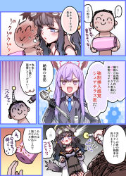  1boy 2girls animal_ears doodle_sensei_(blue_archive) artificial_vagina bare_shoulders black_hair blowing_in_ear blue_archive blue_eyes blush commentary_request dog_ears dog_girl dog_tail eargasm eyewear_on_head gloves goggles goggles_on_head halo hands_on_another&#039;s_shoulder headgear hibiki_(blue_archive) highres hitotose_rin holding holding_wrench long_hair long_sleeves looking_at_viewer multiple_girls open_mouth purple_eyes purple_hair radio_antenna sensei_(blue_archive) sex_toy smile surprised sweatdrop tail tail_raised translation_request uncommon_stimulation utaha_(blue_archive) wrench 