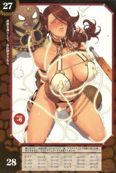 10s 1girl branwen_(queen&#039;s_blade) breasts brown_hair collar highres large_breasts legs long_hair oda_non queen&#039;s_blade queen&#039;s_blade_rebellion slave solo sweat sword tattoo thighs trembling weapon rating:Questionable score:84 user:danbooru