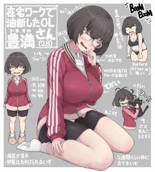  1girl ahoge bike_shorts black_cat blush bob_cut breasts brown_hair cat cleavage collarbone collared_shirt commentary_request glasses hair_between_eyes highres ina_(gokihoihoi) jersey large_breasts looking_at_viewer looking_away midriff mole mole_on_neck mole_under_mouth multiple_moles musical_note navel open_mouth original over-rim_eyewear panties partially_unzipped plump seiza semi-rimless_eyewear shirt short_hair sitting skindentation slouching socks sports_bra sweat translation_request underwear white_shirt white_socks zipper  rating:Sensitive score:48 user:danbooru