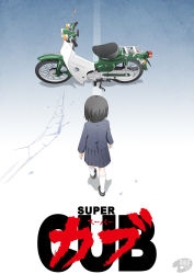  1girl akira_(manga) koguma_(super_cub) motor_vehicle motorcycle parody school_uniform short_hair skirt super_cub walking  rating:Sensitive score:10 user:kuon