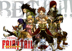 3boys 3girls blonde_hair breasts charle_(fairy_tail) copyright_name erza_scarlet fairy_tail gajeel_redfox gray_fullbuster happy_(fairy_tail) highres large_breasts lucy_heartfilia mashima_hiro multiple_boys multiple_girls natsu_dragneel official_art red_hair smile wendy_marvell rating:Sensitive score:27 user:dmysta3000
