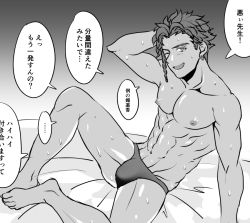  ... arm_support bikini_briefs black_male_underwear blush bulge claude_von_riegan collarbone earrings erection erection_under_clothes fire_emblem fire_emblem:_three_houses from_side full_body greyscale jewelry looking_at_viewer looking_to_the_side male_focus male_underwear monochrome muscular muscular_male navel nintendo nipples nostalish one_eye_closed open_mouth sweat translation_request underwear underwear_only wink 