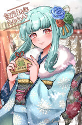  1girl 2024 absurdres alternate_costume alternate_hairstyle blue_hair blue_kimono blunt_bangs blush chinese_zodiac closed_mouth commentary_request coral_3535 fire_emblem fire_emblem:_the_blazing_blade flower hair_flower hair_ornament highres japanese_clothes kimono long_sleeves looking_at_viewer ninian_(fire_emblem) nintendo obi print_kimono red_eyes sash smile snowflake_print solo twitter_username wide_sleeves year_of_the_dragon 
