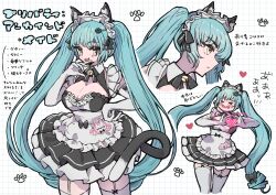  1girl animal_ears apron black_dress blue_hair blush breasts cat_ears cat_tail chou_genseki cleavage dress drill_hair elbow_gloves fake_animal_ears fake_tail gloves goddess_of_victory:_nikke heart heart_hands large_breasts laughing legwear_garter light_blue_hair long_hair looking_at_viewer maid maid_headdress neck_bell official_alternate_costume paw_hair_ornament privaty_(nikke) privaty_(unkind_maid)_(nikke) smug tail tearing_up thighhighs twin_drills twintails very_long_hair white_apron white_gloves white_thighhighs yellow_eyes  rating:Sensitive score:8 user:Leksa