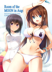  2girls :d ahoge aozaki_aoko arm_up bad_id bad_pixiv_id ball beachball bikini black_hair blue_eyes blush bracelet breasts brown_hair collaboration cover cover_page covered_navel food front-tie_top groin hand_on_own_hip hip_focus holding innertube jewelry kuonji_alice large_breasts long_hair mahou_tsukai_no_yoru multiple_girls navel one-piece_swimsuit open_mouth popsicle purple_eyes school_swimsuit short_hair smile swim_ring swimsuit white_bikini white_one-piece_swimsuit white_school_swimsuit yuuki_makoto_(radiant) zinno  rating:Sensitive score:36 user:danbooru