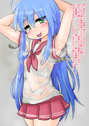  1girl armpits blue_hair blush breasts flat_chest highres izumi_konata lucky_star small_breasts smell sweat translated  rating:Questionable score:30 user:mp1