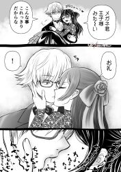  1boy 1girl 3koma alternate_hairstyle assertive_female breasts carrying close-up closed_eyes comic dress flirting french_kiss glasses hair_ribbon hand_on_another&#039;s_face heart highres kiss land_(sousou_no_frieren) long_hair medium_breasts monochrome open_mouth princess_carry ribbon short_hair smile sousou_no_frieren surprised ubel_(sousou_no_frieren) 
