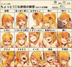 1girl afterglow arm_up armpits at2. blonde_hair blush breasts chart closed_eyes come_hither cum cum_in_mouth cum_on_tongue double_v expressions fictional_persona finger_to_mouth gokkun hair_ornament hand_on_own_cheek hand_on_own_chest hand_on_own_face headgear long_hair looking_at_viewer makeup mascara matching_hair/eyes nape naughty_face nose_blush off_shoulder open_mouth orange_eyes orange_hair orgasm original pain ponytail sidelocks smile solo swallowing sweat swept_bangs text_focus tongue tongue_out torogao translated tsurumaki_maki v voiceroid wince rating:Explicit score:68 user:danbooru
