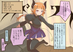 1girl breasts cleavage_cutout clothing_cutout demon_girl horns huge_breasts mikasayaki orange_hair pointy_ears smile solo demon_girl text_focus translated wings rating:Questionable score:35 user:krykan