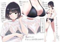 1girl adjusting_clothes adjusting_swimsuit ass bikini black_bikini blush bob_cut breasts cleavage commentary_request from_side full_body grey_eyes kuro_(toi_et_moi) large_breasts looking_at_viewer looking_away multiple_views original see-through shirt short_hair side-tie_bikini_bottom smile sweatdrop swimsuit translation_request wavy_mouth wet wet_clothes wet_shirt rating:Sensitive score:45 user:danbooru