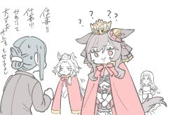 4girls :&gt; ? animal_ears biting_own_lip brown_hair cloak commentary_request corset crazy_keiba_lady_(jra) crown ear_covers ear_ornament ears_down female_trainer_(umamusume) folded_ponytail gentildonna_(umamusume) grey_jacket hair_intakes hinamatsuri holding holding_glowstick horse_ears horse_girl horse_tail jacket japan_racing_association long_hair motion_lines multiple_girls orfevre_(umamusume) partially_colored red_cloak red_eyes sidelocks single_ear_cover single_sidelock sketch striped_clothes striped_sweater sweatdrop sweater tail takatsuki_nato trainer_(umamusume) translation_request umamusume v_arms 