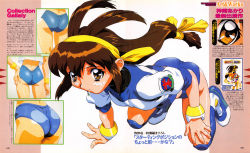  1990s_(style) 1girl absurdres ass battle_athletes brown_hair buruma female_focus highres kanzaki_akari legs long_hair looking_back low-tied_long_hair official_art retro_artstyle scan shoes simple_background solo white_background  rating:Sensitive score:6 user:mmncctv