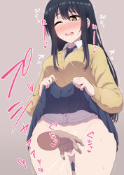  1boy 1girl black_hair blue_skirt blush breasts clothes_lift female_ejaculation female_orgasm fingering from_below highres lifting_own_clothes long_hair looking_down medium_breasts mieruko-chan nervous nervous_smile no_panties one_eye_closed open_mouth orgasm pussy pussy_juice school_uniform shirt simple_background skirt skirt_lift smile sweater translation_request trembling white_shirt yasunoharu yellow_eyes yellow_sweater yotsuya_miko  rating:Explicit score:103 user:Only_Kemonomimi