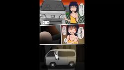  1boy 1girl age_difference animated artist_request blush flat_chest highres implied_rape implied_sex kidnapped loli motor_vehicle multiple_views original outdoors penis pumping sexually_suggestive sound tagme van vehicle video  rating:Explicit score:243 user:Holdencfield