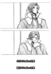  1boy ascot comic formal frederic_chopin_(trusty_bell) male_focus monochrome solo source_request translation_request trusty_bell white_background  rating:Sensitive score:0 user:unso