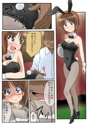  1boy 1girl animal_ears ass black_bow black_bowtie black_leotard blush bow bowtie brown_eyes brown_hair closed_mouth covered_navel fake_animal_ears fake_tail girls_und_panzer grabbing_another&#039;s_ass high_heels leotard looking_at_viewer money nishizumi_miho playboy_bunny prostitution rabbit_ears rabbit_tail short_hair smile tail wakku_kan 