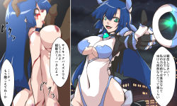  1girl absurdres ass beaten before_and_after blank_eyes blood blue_hair bodysuit breasts bruise butt_crack cleavage defeat empty_eyes fellatio green_eyes head_grab highres injury instant_loss kuroyago_(kuroka) large_breasts licking long_hair nude oral penis solo_focus tears text_focus tongue tongue_out translated uncensored 