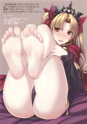 &gt;:o 1girl :o absurdres arm_warmers ass barefoot blonde_hair blush cape earrings embarrassed ereshkigal_(fate) fate/grand_order fate_(series) feet foot_focus hair_ribbon highres jewelry jpeg_artifacts leg_lift legs_together legs_up leotard long_hair looking_at_viewer lying nose_blush open_mouth orange_eyes partially_visible_vulva red_cape red_ribbon ribbon ruton-niki soles solo sweat thong_leotard tiara toes tohsaka_rin translated twintails two_side_up v-shaped_eyebrows rating:Questionable score:127 user:danbooru