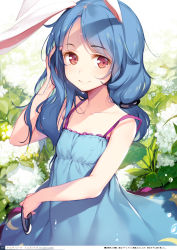 1girl absurdres adjusting_hair animal_ears arm_up bare_arms bare_shoulders blue_dress blue_hair blush breasts closed_mouth collarbone covered_erect_nipples day dress flat_chest hair_down hand_in_own_hair highres holding ke-ta long_hair looking_at_viewer low-tied_long_hair non-web_source rabbit_ears red_eyes seiran_(touhou) shadow smile solo strap_slip sunlight swept_bangs tareme touhou translation_request upper_body rating:Sensitive score:17 user:danbooru
