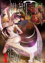  1girl black_hair breasts chang&#039;e chang&#039;e&#039;s_rebellion chinese_clothes chinese_text demon goblin high_heels monster sannamaman scythe translation_request weapon yellow_eyes  rating:Explicit score:7 user:anonekama