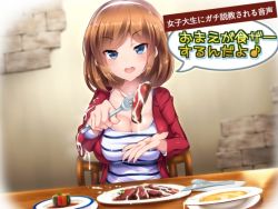  1girl breasts cum cum_on_food doskoinpo food fork large_breasts meat plate tagme text_focus translation_request  rating:Explicit score:45 user:ayylmaolmao