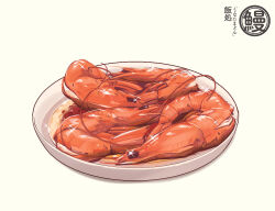  artist_logo food food_focus hc2002 no_humans original plate shrimp simple_background sparkle white_background 