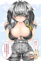 &gt;:( 10s 3girls :d alternate_breast_size animal_ears backpack bag bare_arms black_bra black_eyes black_gloves black_hair blonde_hair blush_stickers bow bowtie bra breasts breasts_apart chibi clenched_hands closed_mouth collarbone collared_shirt e-t elbow_gloves fingerless_gloves front-hook_bra front-tie_top gloves grey_legwear grey_shirt grey_shorts hair_between_eyes hands_up hat_feather helmet high-waist_skirt highres japari_symbol kaban_(kemono_friends) kemono_friends large_breasts looking_at_viewer low_ponytail multicolored_hair multiple_girls open_clothes open_mouth open_shirt pantyhose pantyhose_under_shorts pith_helmet print_gloves red_shirt serval_(kemono_friends) serval_print serval_tail shirt shoebill_(kemono_friends) shorts side_ponytail silver_hair skirt sleeveless sleeveless_shirt smile solo_focus standing striped_tail sweat tail translation_request underwear upper_body v-shaped_eyebrows wing_collar yellow_eyes |_| rating:Questionable score:11 user:danbooru