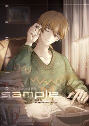  1boy bishounen book brown_eyes brown_hair character_request closed_mouth collarbone cup curtains desk_lamp disposable_cup drink earbuds earphones green_sleeves green_sweater head_tilt highres holding holding_pen indoors lamp light_smile long_sleeves looking_at_viewer male_focus on_chair one_eye_closed open_book painting_(object) paper_stack pen quan_zhi_gao_shou removing_earbuds ruler sample_watermark scissors short_hair sitting solo steam studying sweater turdidae upper_body watermark 