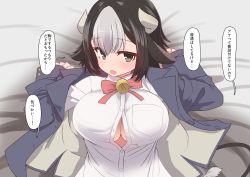 1girl animal_ears bad_id bad_twitter_id bell black_hair blue_jacket blush bow bowtie breasts cow_ears cow_tail cowbell grey_hair horns jacket large_breasts long_sleeves looking_at_viewer lying multicolored_hair on_back original red_bow red_bowtie shirt short_hair sleeves_past_wrists solo sumiyao_(amam) tail translation_request white_shirt rating:Sensitive score:30 user:danbooru