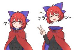 1girl :o ? blue_bow bow cloak commentary_request disembodied_head dullahan hair_bow nanohara_touko open_mouth red_cloak red_eyes red_hair red_nails ribbon-trimmed_bow sekibanki signature smile touhou translation_request v