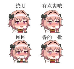 1boy astolfo_(fate) black_bow blush bow braid breath cape chibi chinese_text commentary_request covering_own_mouth dyxm empty_eyes fang fate_(series) fur-trimmed_cape fur_trim gloves hair_bow hair_intakes heart heart-shaped_pupils long_hair male_focus no_nose open_mouth pink_eyes pink_hair single_braid solo symbol-shaped_pupils translation_request trap white_background white_gloves