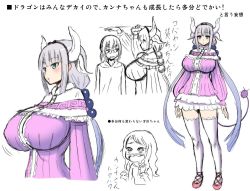 ! 10s 3girls age_difference aged_up alternate_breast_size beads blue_eyes blush bohegao bouncing_breasts breast_envy breasts capelet child dragon_girl dragon_horns dragon_tail dress drooling full_body glasses hairband horns huge_breasts impossible_clothes kanna_kamui kobayashi-san_chi_no_maidragon kobayashi_(maidragon) large_breasts light_purple_hair long_hair low_twintails multiple_girls onee-loli partially_colored ribbon saikawa_riko school_uniform serafuku simple_background sketch tail translated twintails upper_body very_long_hair wavy_mouth white_background white_legwear yamada_gogogo yuri rating:Questionable score:140 user:Perv-Ultra