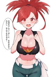  1girl :d bandeau belt black_shirt blush breasts cleavage collarbone commentary_request creatures_(company) eyelashes flannery_(pokemon) game_freak green_pants hands_up highres kamidan looking_at_viewer navel nintendo open_mouth pants pokemon pokemon_oras ponytail red_bandeau red_eyes red_hair shirt simple_background smile solo teeth tied_shirt translation_request upper_teeth_only white_background white_belt 