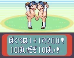  2girls blue_background blue_hair brown_eyes brown_footwear creatures_(company) game_freak grass green_background holding_hands kneehighs leg_grab leg_up loli looking_at_viewer multicolored_background multiple_girls navel nintendo nipples nude open_mouth pixel_art pokemon pokemon_rse pussy saiwai_hiroshi shoes short_hair siblings sisters smile socks split spread_pussy standing standing_on_one_leg standing_split translation_request twins twins_(pokemon) white_background white_socks  rating:Explicit score:148 user:cpee