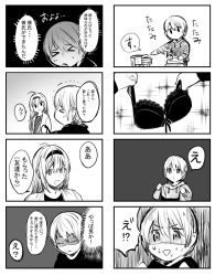  &gt;_&lt; 1boy 1girl 4koma ahoge black_bra bra brother_and_sister comic commentary erubo greyscale headband holding_clothes holding_underwear hood hoodie jitome laundry_basket long_hair monochrome multiple_4koma original partially_translated shaded_face siblings sweatdrop towel translation_request trembling triangle_mouth underwear 