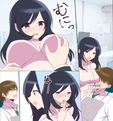  1boy 1girl breasts dentist hand_on_breast large_breasts love_palette third-party_edit touching_breasts 