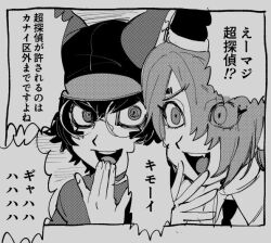  2boys :d cabbie_hat collared_shirt glasses greyscale hair_over_one_eye hand_to_own_mouth hand_up hat jacket kimoi_girls_(meme) laughing looking_ahead looking_at_another male_focus master_detective_archives:_rain_code meme monochrome multiple_boys necktie oishikunatte_shintoujou open_mouth parody round_eyewear shirt short_hair smile speech_bubble translation_request upper_body yomi_hellsmile zilch_alexander 